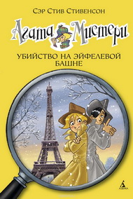 Книга зимы
