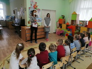 КНИЖКА ОТКРЫВАЕТСЯ – ЧУДО НАЧИНАЕТСЯ