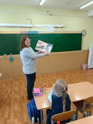 Учимся обращаться с книгой