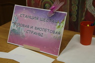 Изумрудный квест 