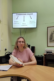 Изучаем языкознание 