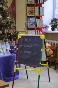 Новогодний квиз 