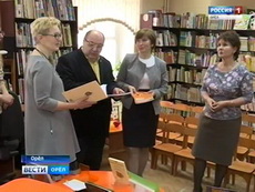 Фестиваль чтения «Книжная радуга». Областной читательский праздник в городе Мценске