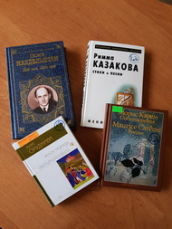 Душевные строки