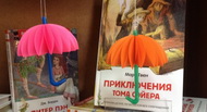 Распустились зонтики под осенним дождиком