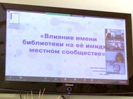 Пришвинцы,
