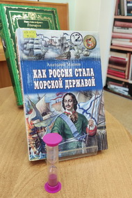 Флоту быть!
