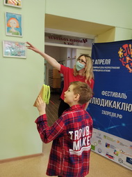 Раскрась мир яркими цветами!