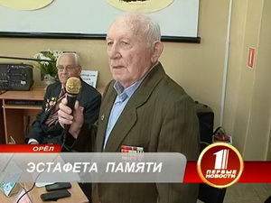 Мы не вправе их забыть!