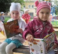 Вместе с книгой провожаем лето