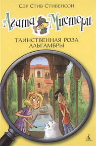 Что почитать на каникулах?