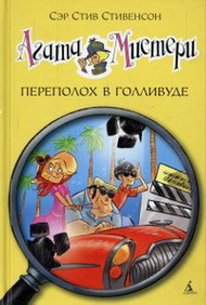 Что почитать на каникулах?