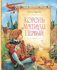 Что почитать на каникулах?