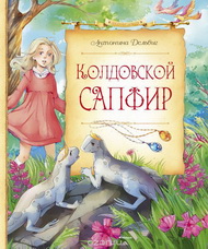 Что почитать на каникулах?