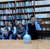 Единство навсегда