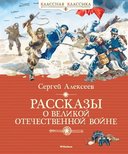 9 мая - День Победы!