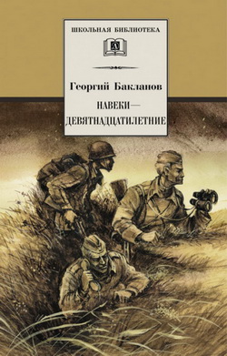 9 мая - День Победы!