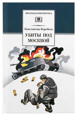 9 мая - День Победы!